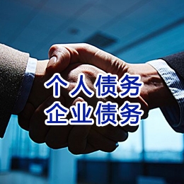 中宁追债公司