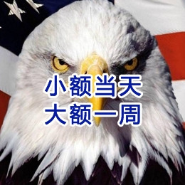 中宁要账公司